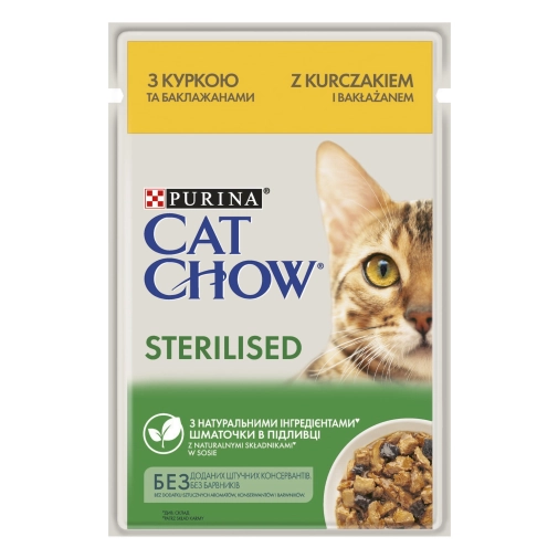 Purina Cat Chow Sterilised Kurczak Z Bakłażanem 85g