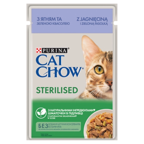 Purina Cat Chow Sterilised Jagnięcina Z Zieloną Fasolą 85g