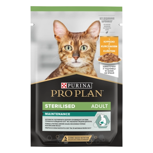 Purina Pro Plan Cat Nutrisavour Sterilised Kurczak Saszetka 85g